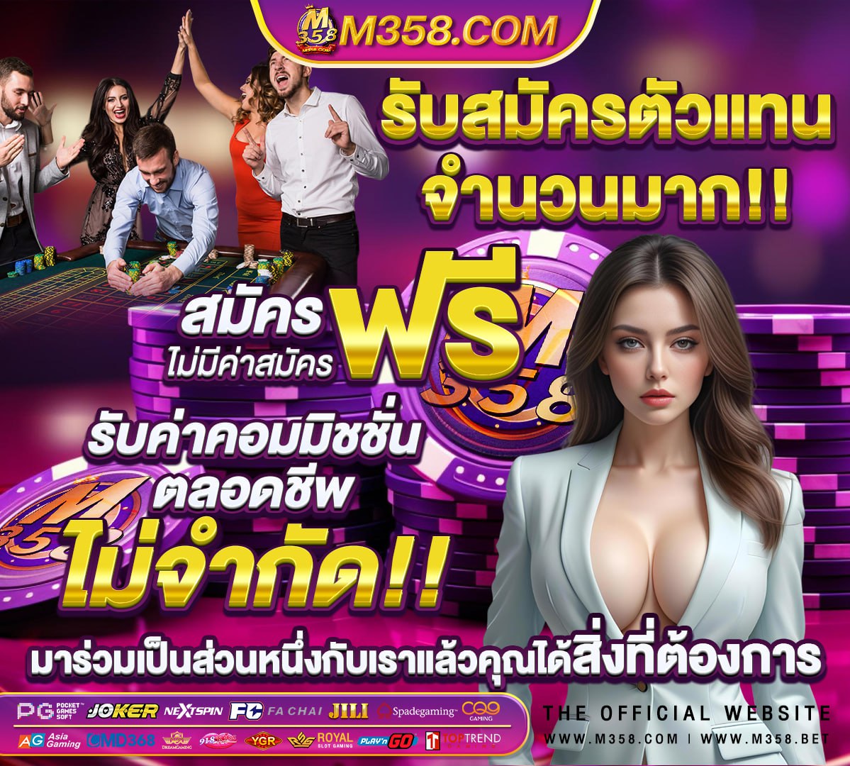 สล็อต pg true wallet เครดิต ฟรี superslotผ่านเว็บ